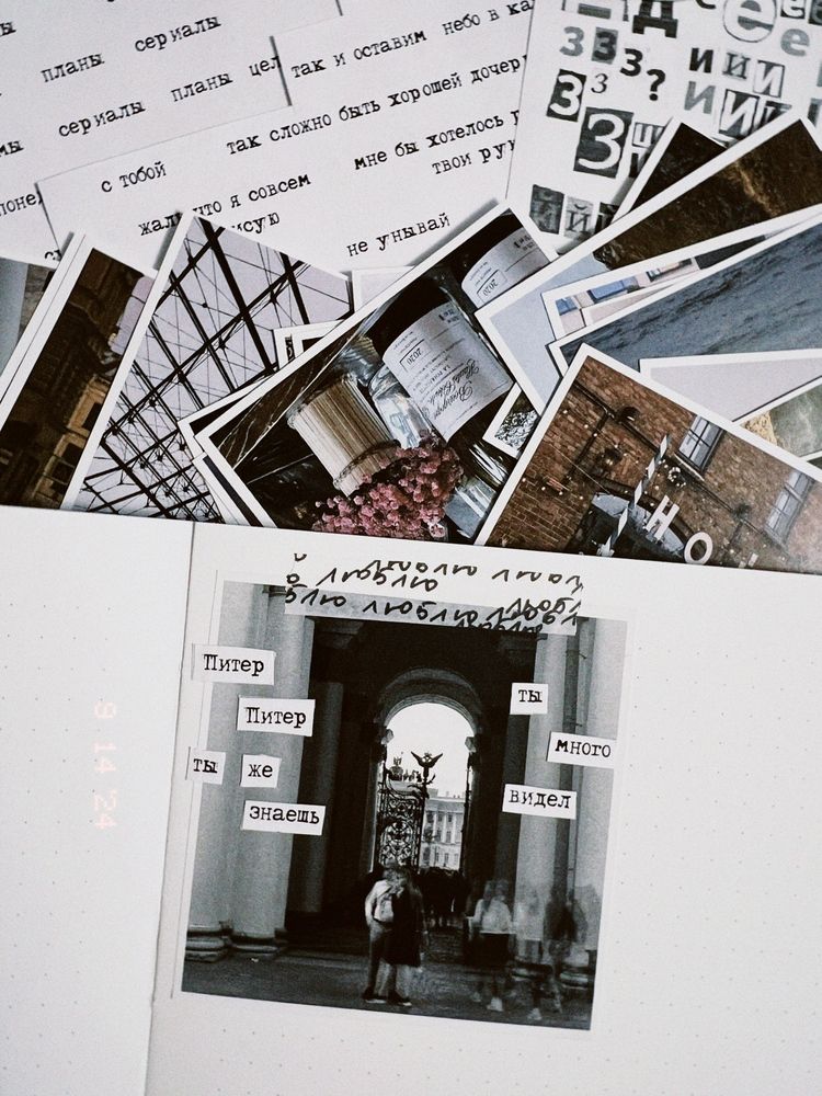 Фотография автора Julia Belon