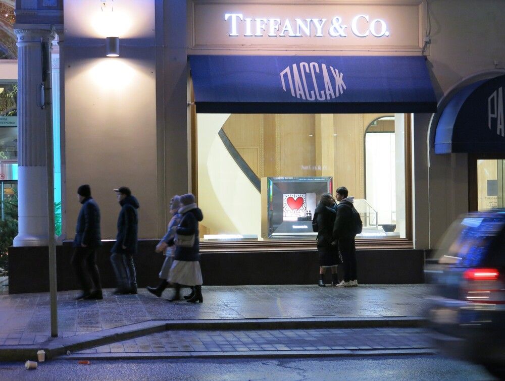 Photograph by Ольга Гусева