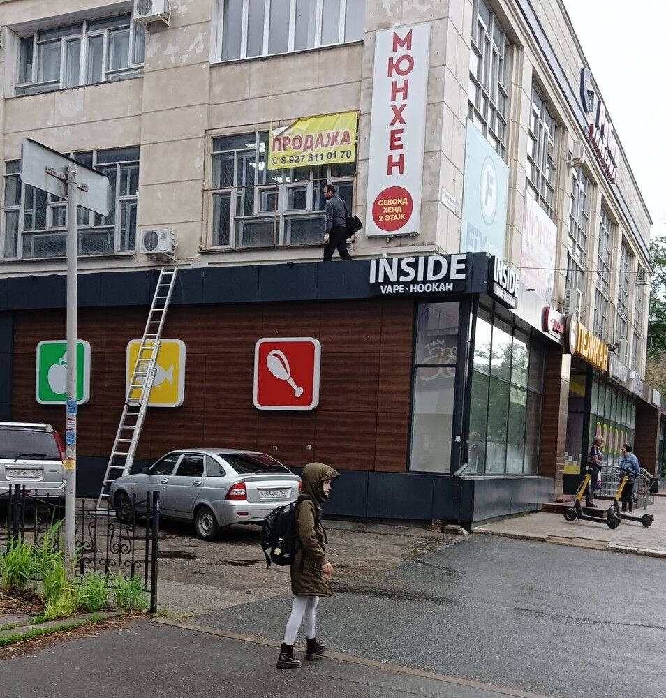 Photograph by Dmitrii Evstigneev