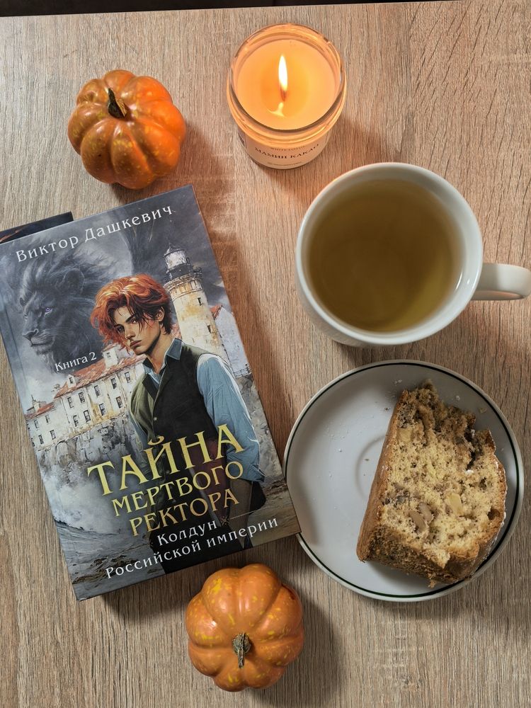 Фотография автора Ксения Золотарь