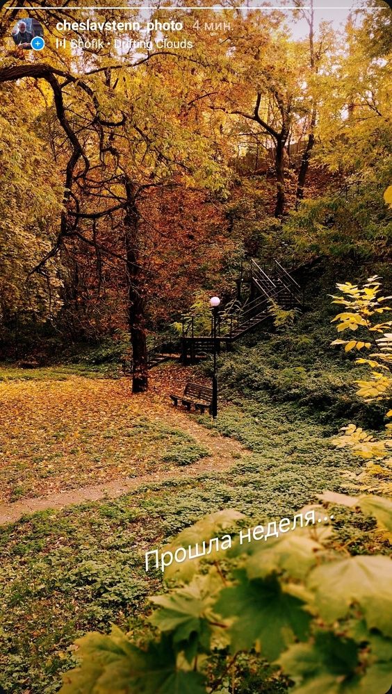 Photograph by Viacheslav Stennikov