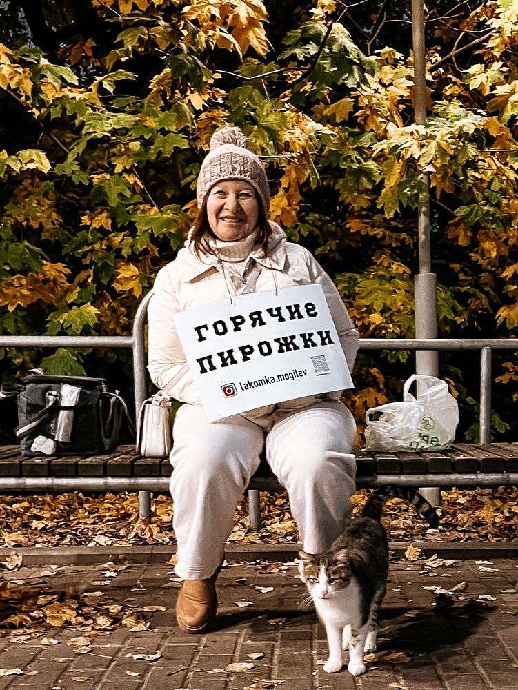 Photograph by Екатерина Кузнецова