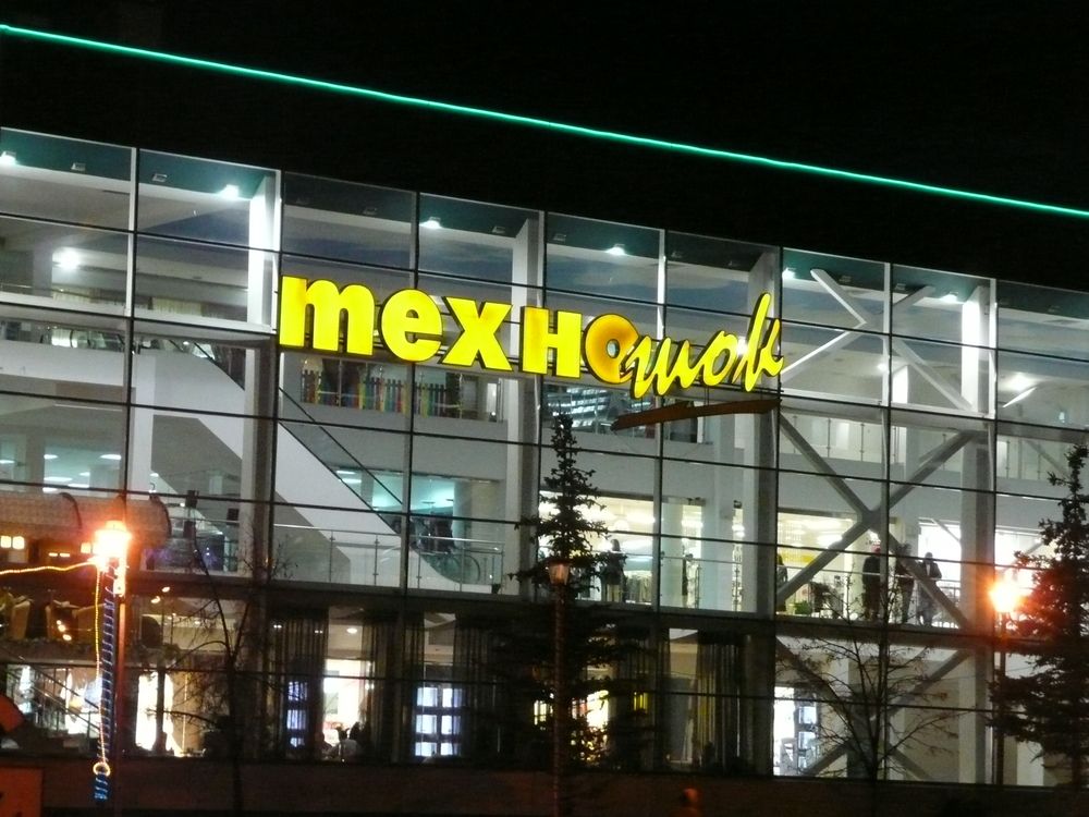 Photograph by Александр Бастраков