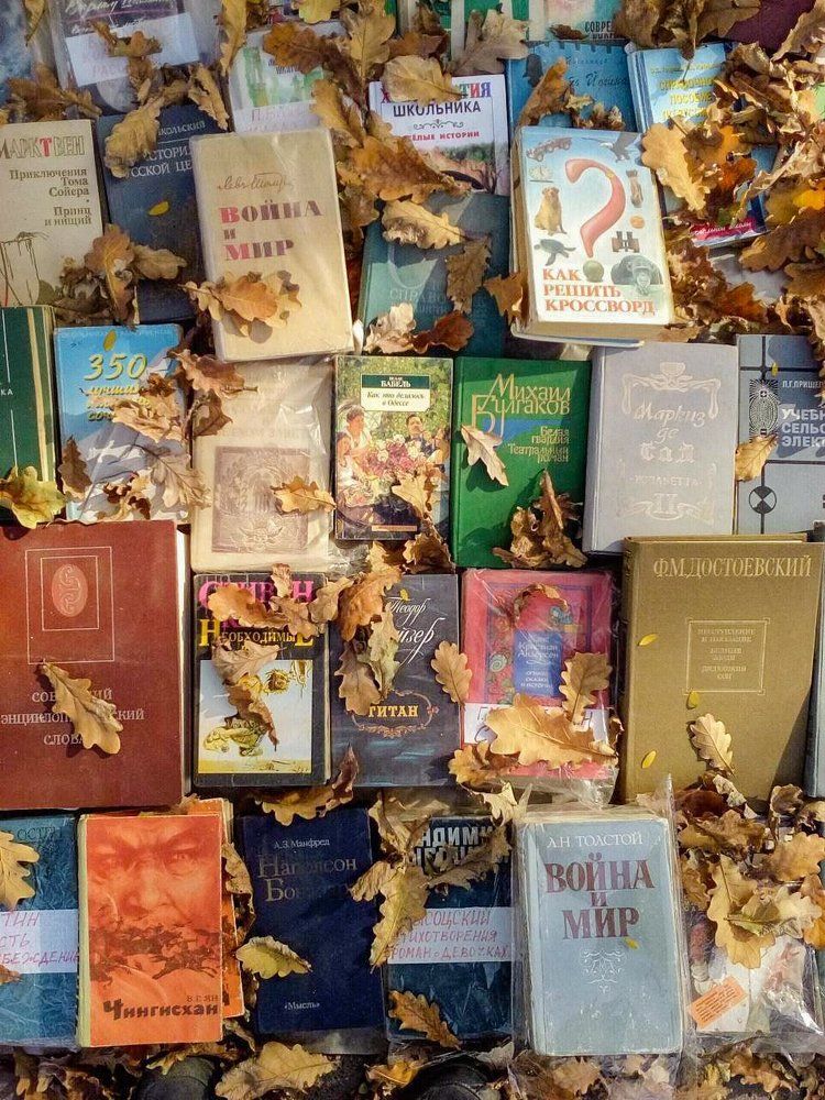 Осень на Киевской/Советской