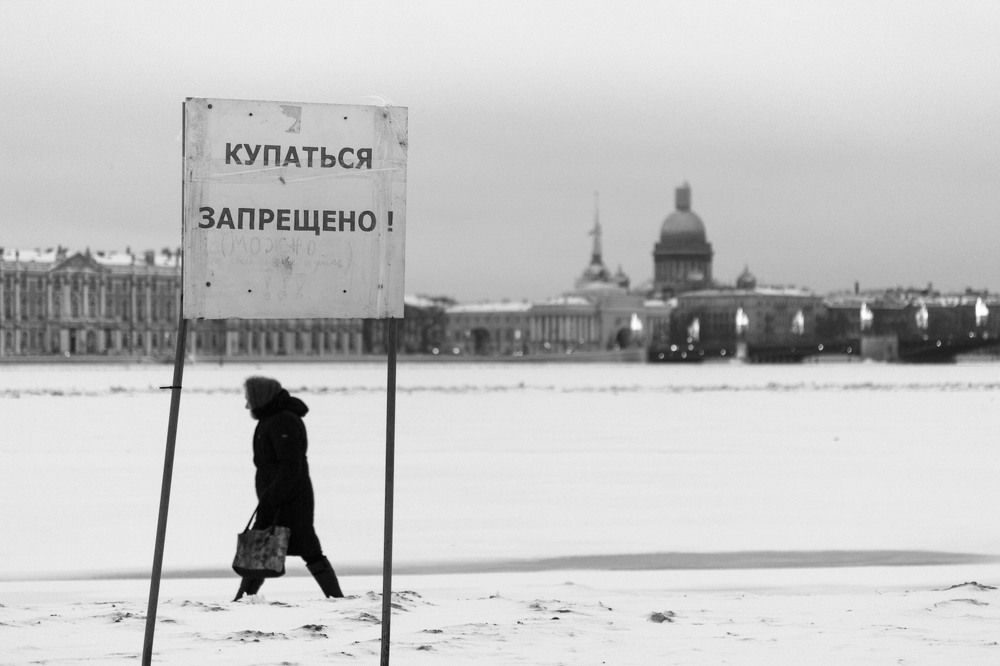 Нарушительница