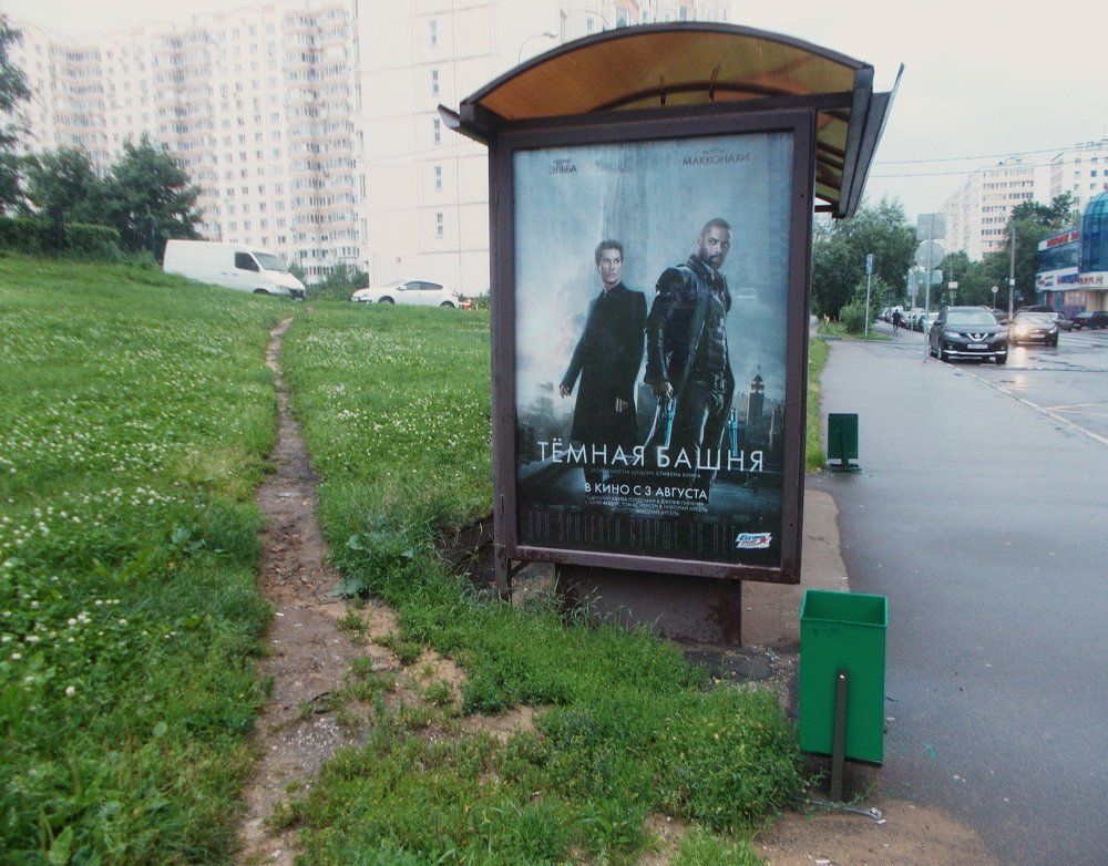 Не зарастает тропа...