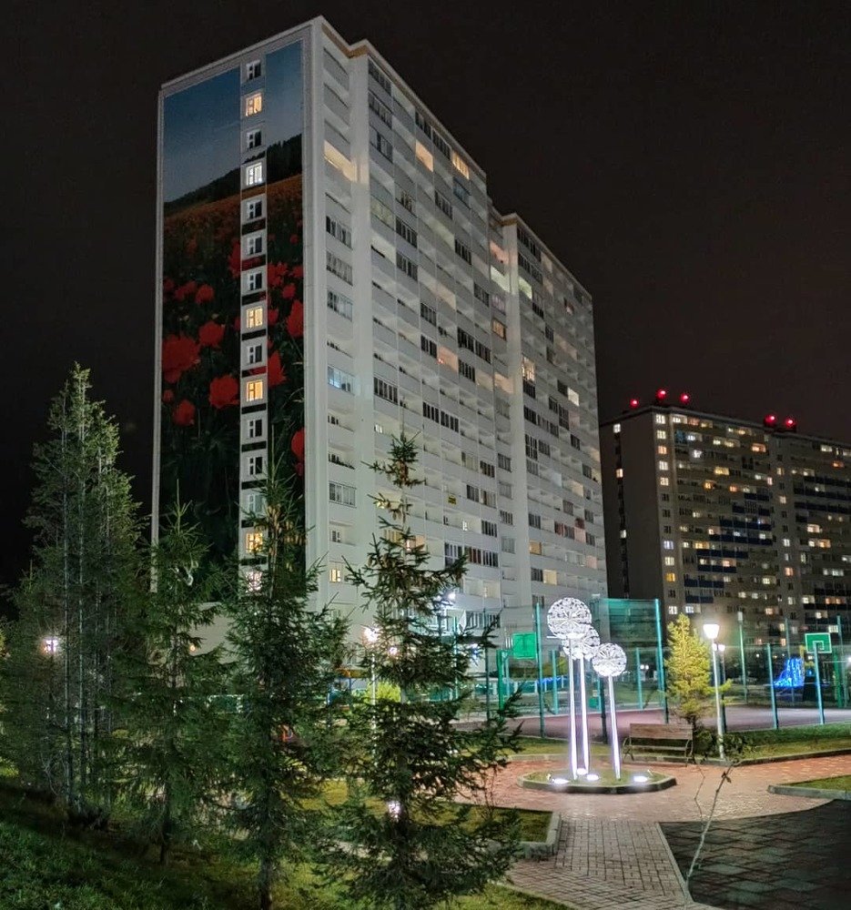 Photograph by Елена Фролова